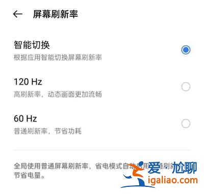 realme真我q3pro值得入手吗？