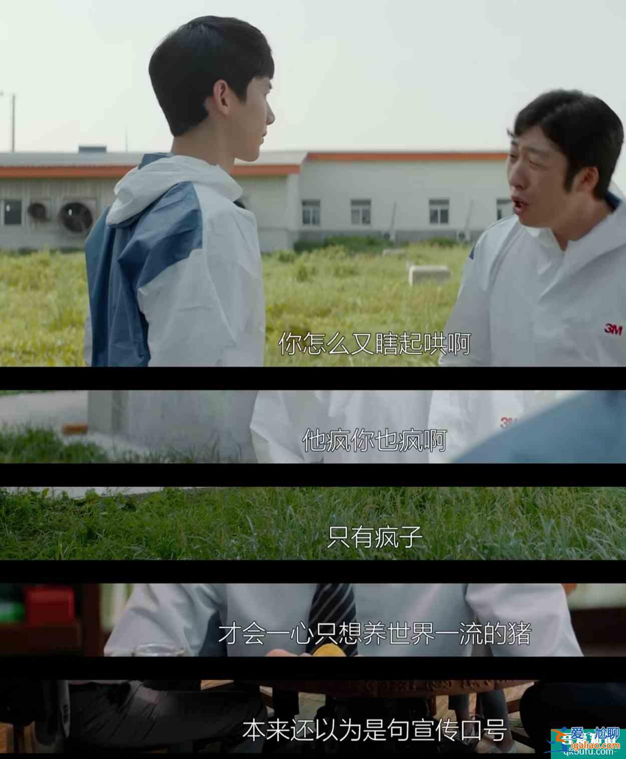 紧跟时代，2年前的《平凡的荣耀》居然演了现在发生的事？