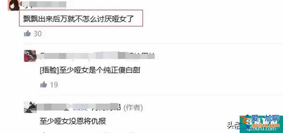 《重启之极海听雷》第二季，网友感叹：惊雷再起，故事不歇？