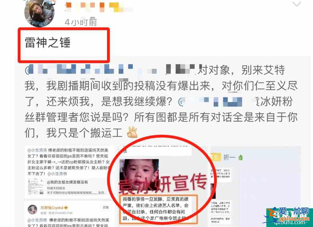 《长安诺》女主赵樱子戏有点多，取代袁冰妍，继续与成毅炒CP？？