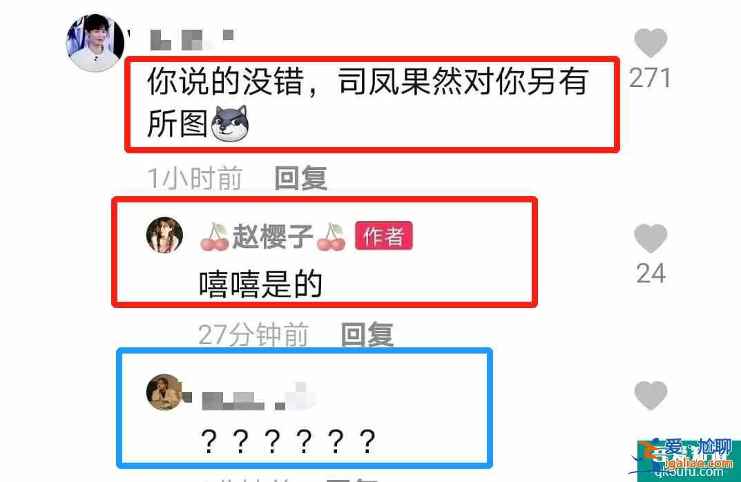 《长安诺》女主赵樱子戏有点多，取代袁冰妍，继续与成毅炒CP？？