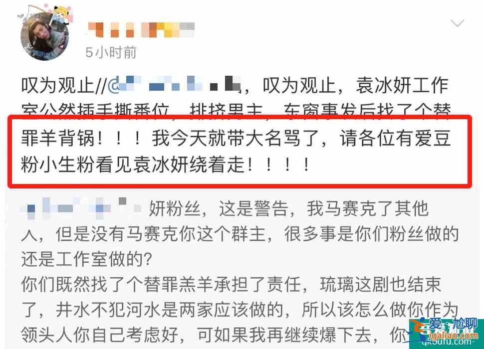 《长安诺》女主赵樱子戏有点多，取代袁冰妍，继续与成毅炒CP？？