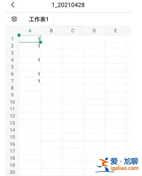 腾讯在线文档怎么导成Excel？