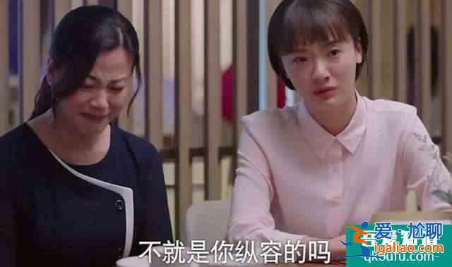 《以家人之名》：齐明月父母离婚，给了女人这些启示？