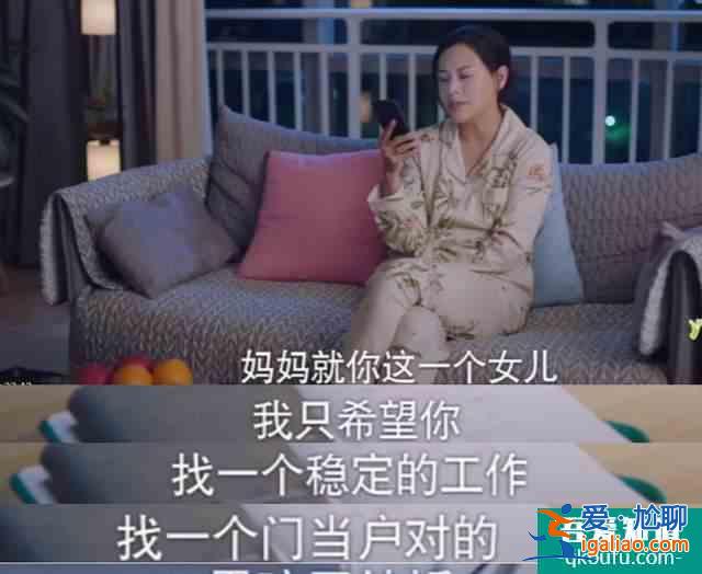 《以家人之名》：齐明月父母离婚，给了女人这些启示？