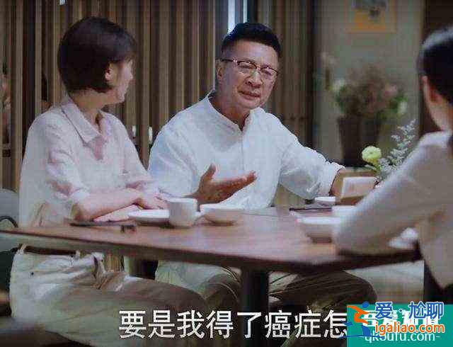 《以家人之名》：齐明月父母离婚，给了女人这些启示？