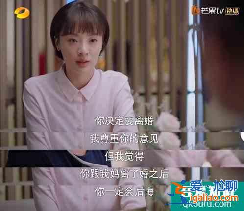 以家人之名：4位妈妈的结局让人感叹，“好人”却遭来父女背叛？