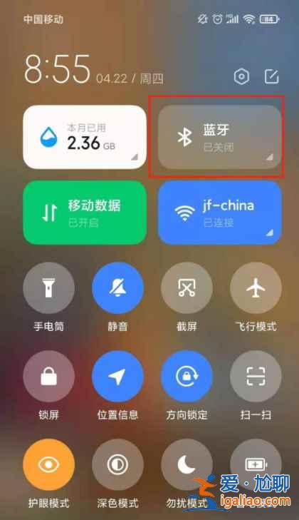 小米穿戴怎么连接不上小米手环5？