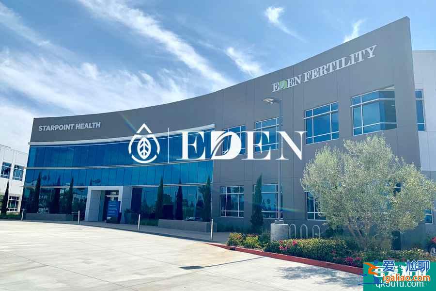 战疫情，让世界充满爱—EDEN试管助力在路上？