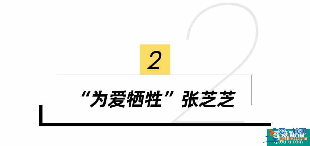 刘诗诗《亲爱的自己》，怎么就成了另一部三十而已？？