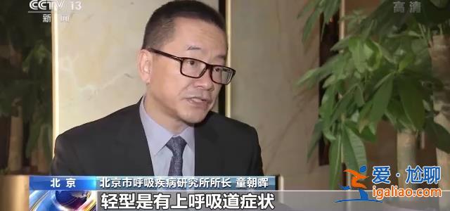 奥密克戎不同分支传染性和传染力没有差别 公众不用担心？