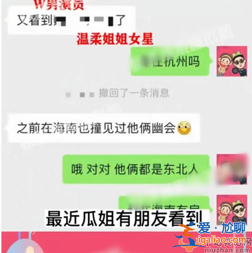 魏大勋秦岚恋情早有预兆!女方片场当众撒娇求抱抱 男方嘟嘴索吻太真实