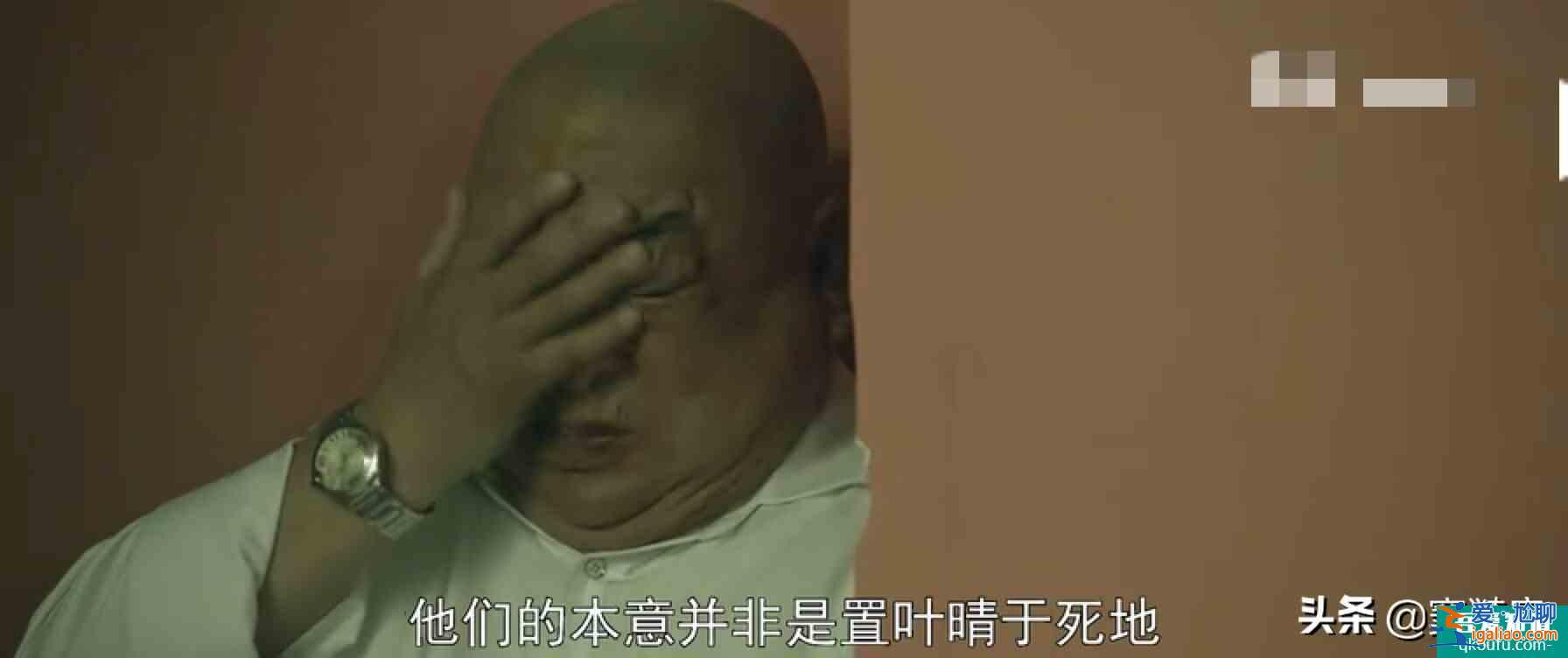 谋局：尽管他背负四条人命，但却依然让人恨不起来，翻案代价太大？