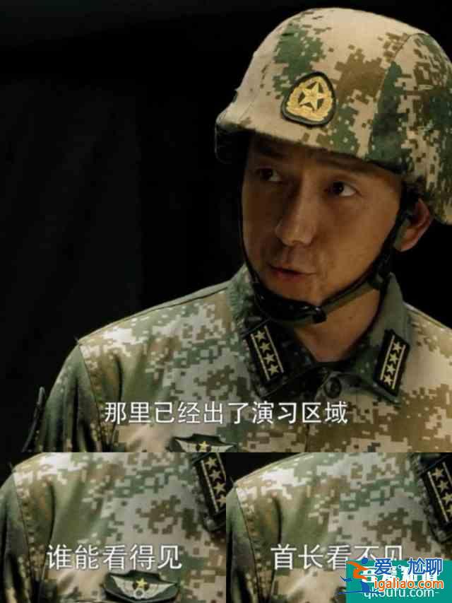 《蓝军出击》：山豹旅放“水”，909旅险胜？