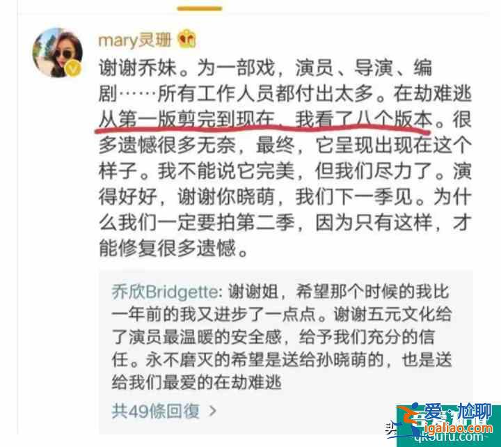 《在劫难逃》大结局遗憾，剧情被删减，改了8版已尽力？