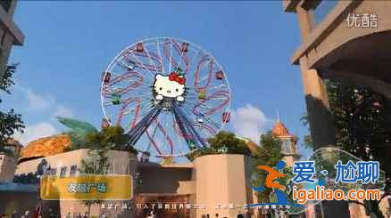 【安吉hello kitty主题公园】 下半年即将开放？