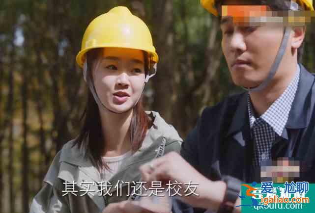 亲爱的自己：芝芝借闺蜜衣服参加派对，刘洋结识小师妹？