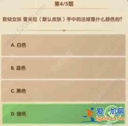 剑与远征12月诗社问答第六天答案 12月14日诗社问答答案汇总？