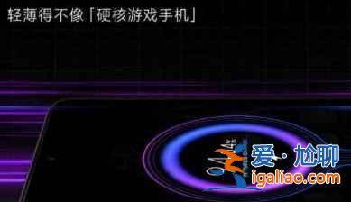 红米K40游戏增强版负一屏如何关闭？