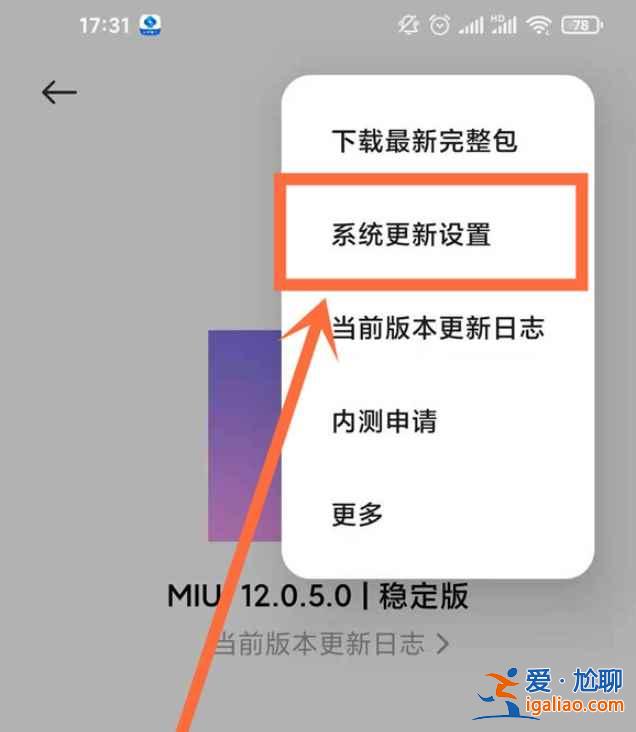 红米k40为什么会自动关机？