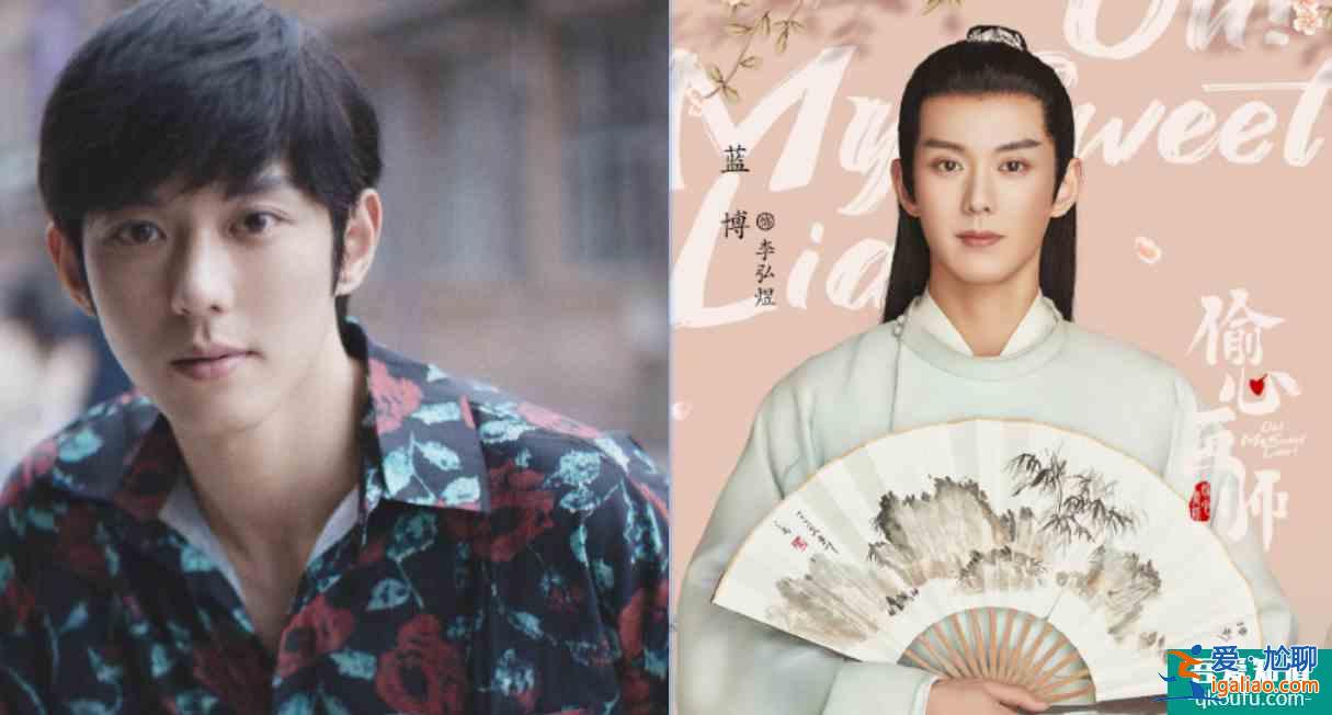 《偷心画师》定档啦！最新古装甜宠剧来袭，演员阵容全是高颜值？