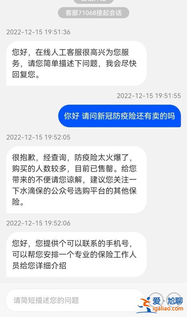 仍理赔 需医院诊断不认抗原？