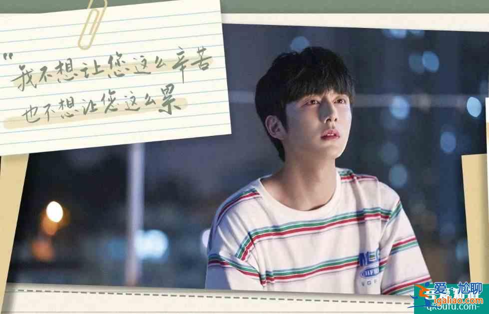 《以家人之名》真名：谭松韵的蛀牙萌生与治愈？