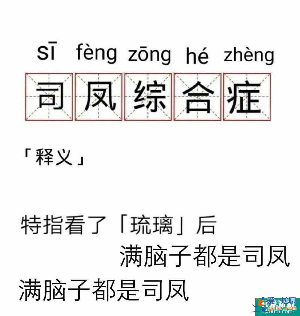 Get到《琉璃》这几点，就能遇到对的人？