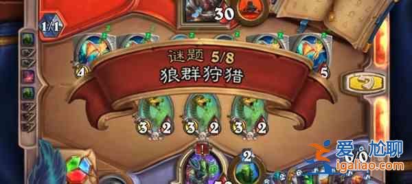 炉石传说狼群狩猎谜题怎么通关？狼群狩猎谜题图文通关攻略？