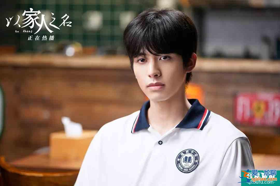 《以家人之名》大结局，它和其他的狗血家庭剧并无不同？