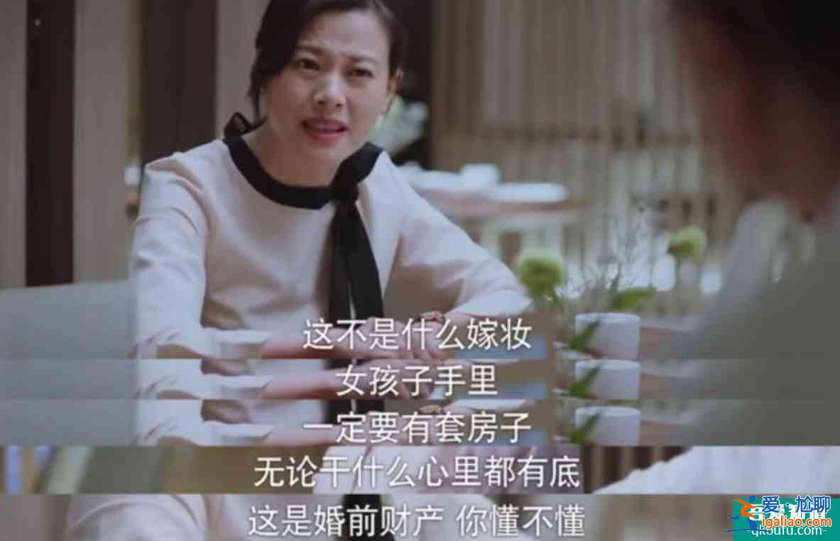 《以家人之名》：金玉香离婚，给所有已婚女性三个启示？