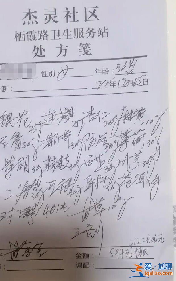 四川达州诊所2元一包感冒药引热议  当地14家药企曾被约谈提醒？