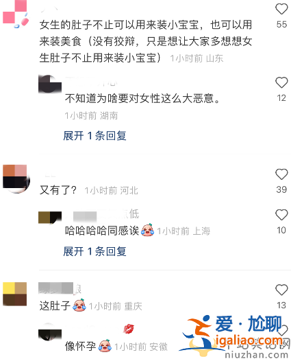 黄磊老婆孙莉疑怀四胎!孕肚明显太张扬 状态不佳眼神憔悴惹人担忧