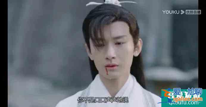 《琉璃》司凤的自卑和璇玑的不信任有关？他俩对爱情的区别很明显？