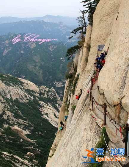 中国最恐怖的悬崖步道：华山长空栈道？