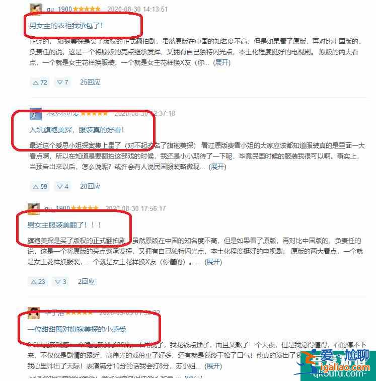马伊琍，不是频频换衣服，就叫旗袍美探？