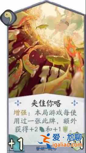 阴阳师百闻牌蟹姬卡组怎么搭配？蟹姬卡组搭配思路图文攻略？