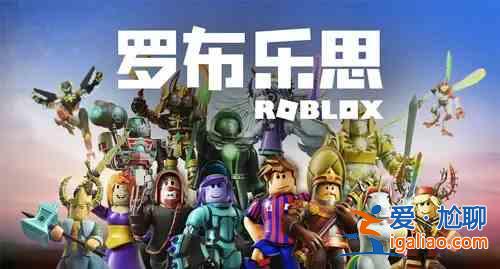 罗布乐思Roblox玩法技巧攻略汇总，新手玩法攻略图文一览？