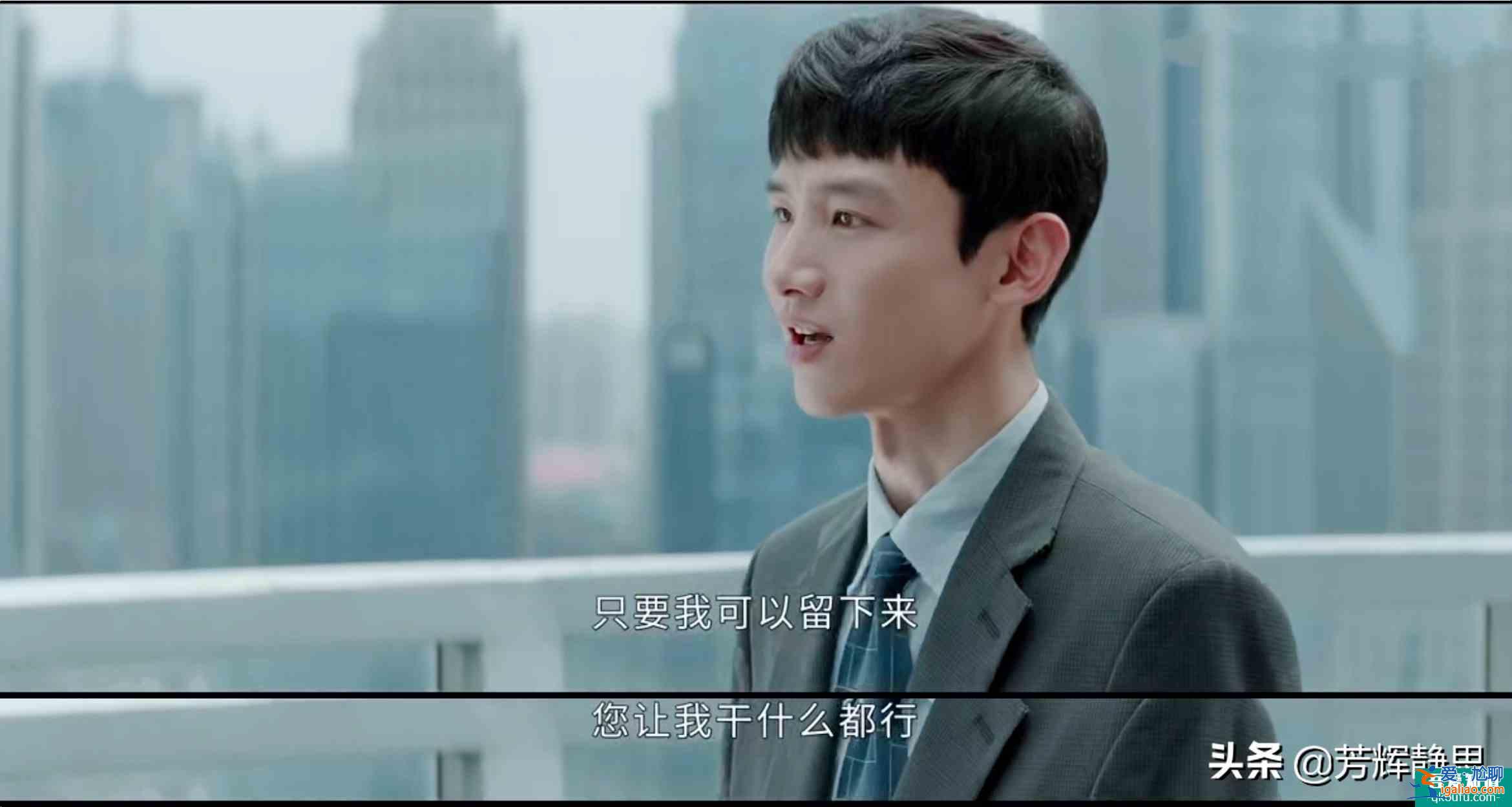 《平凡的荣耀》孙弈秋有翻身的机会吗？这几个细节似乎做了暗示？