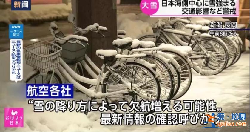 美国多地出现严寒和暴风雪天气 已导致全美超过150万户家庭和企业停电？