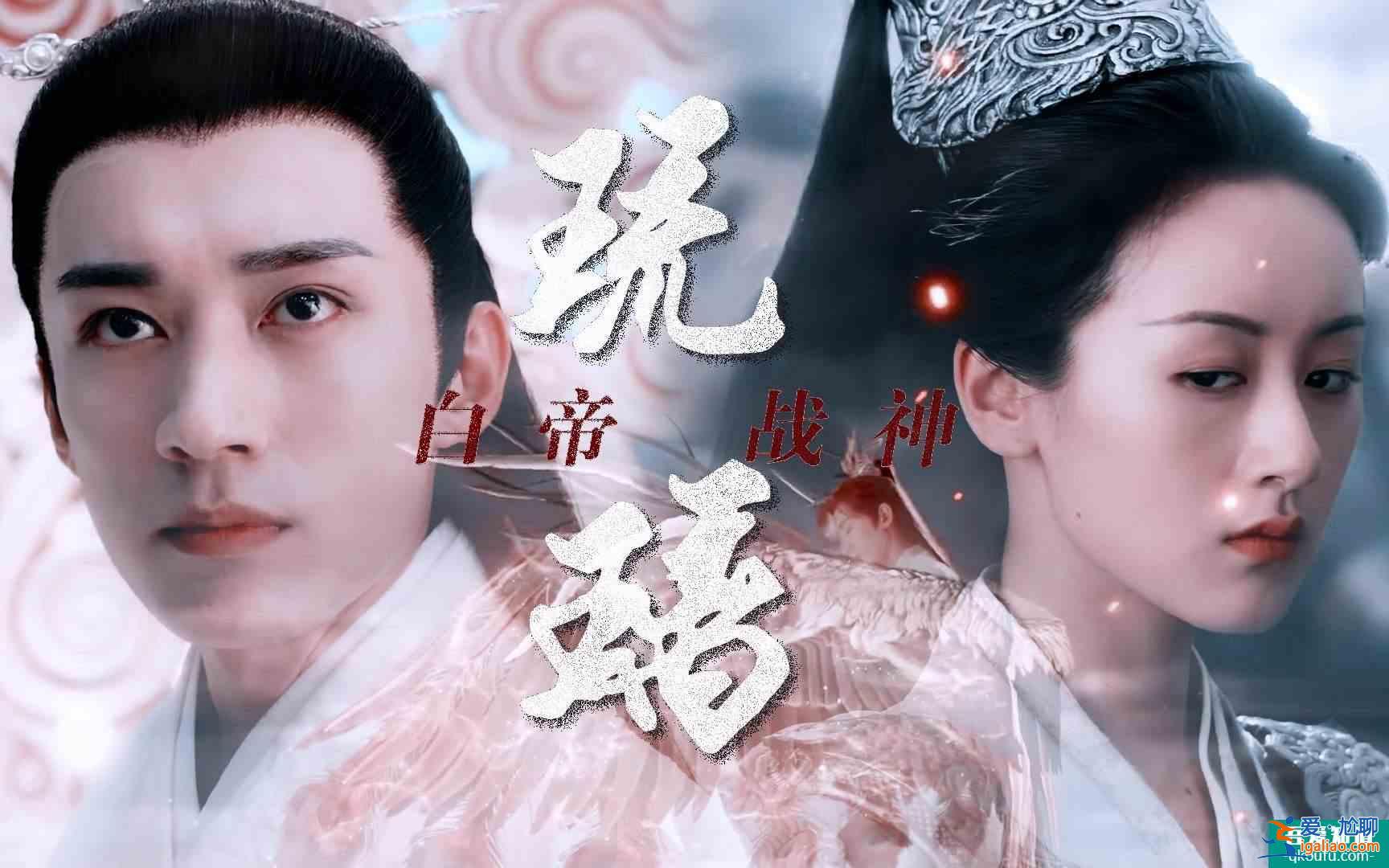 琉璃：十生十世的爱恋，虐人又美好，像童话，现实中是不可能存在？