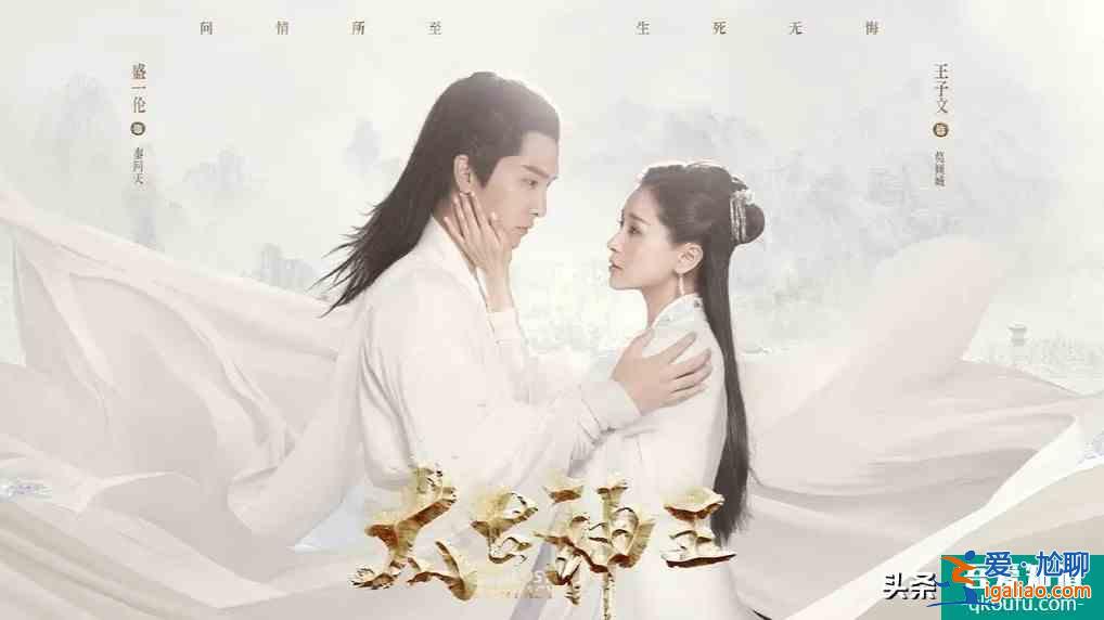 《太古神王》开播，故事雷人特效差，盛一伦面瘫式演技实在是难看？