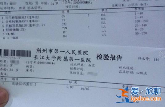 女子阳4天以为痊愈确诊心肌炎，病毒性心肌炎需注意5个事项[ 病毒性心肌炎]？