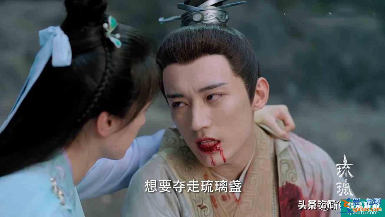 《琉璃》司凤前世身份曝光，成最大黑马，就连昊辰都要俯首称臣？
