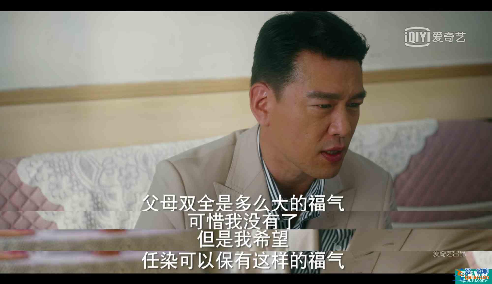 《他其实没有那么爱你》：男人要的，其实是能力之内的爱情和婚姻？