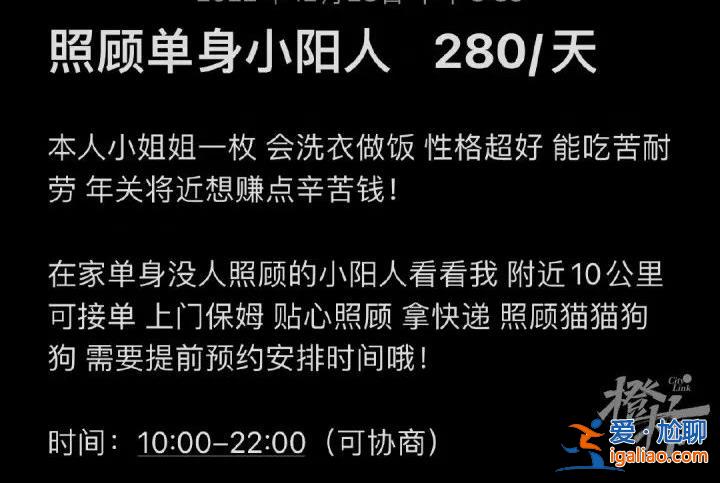 有的费用1天500 可洗衣做饭等？