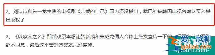 《亲爱的自己》将播，预告片透出三个隐藏看点，下半年爆款已预订？