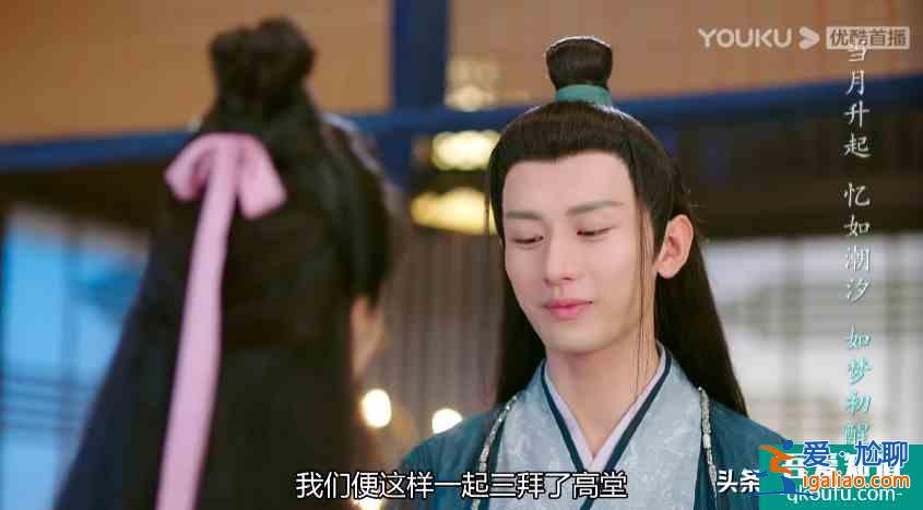 《琉璃》：司凤身世曝光名字里暗藏玄机，与璇玑竟还有如此纠葛？？