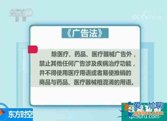 海南三天两晚精品游只50元？央视：还是靠购物只是套路更深？