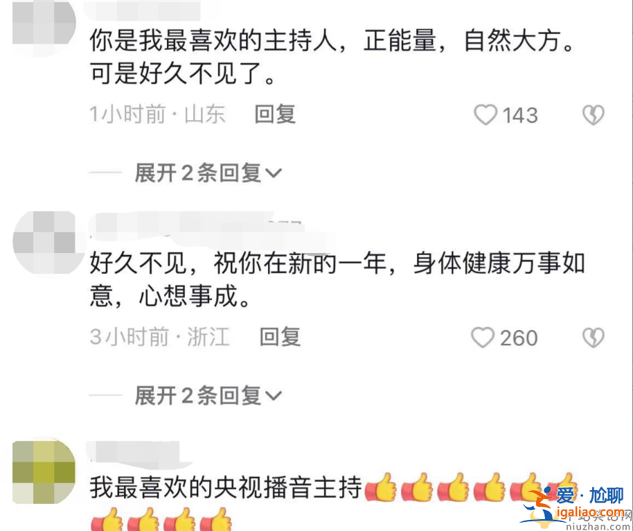 欧阳夏丹消失三年首现身 身心憔悴变化大无人识 网友留言走心了